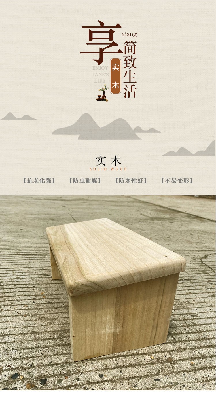 定制实木香樟禅修凳打坐凳教堂禅凳正坐凳拜佛凳坐垫喝茶跪凳简约斜凳 长38宽18高16厘米