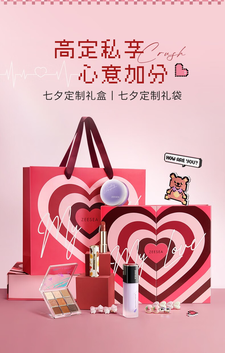 滋色（ZEESEA）隔离霜姿色控油素颜霜遮瑕保湿 裸妆防护霜化妆品男女 薄荷绿（爆水强保湿）