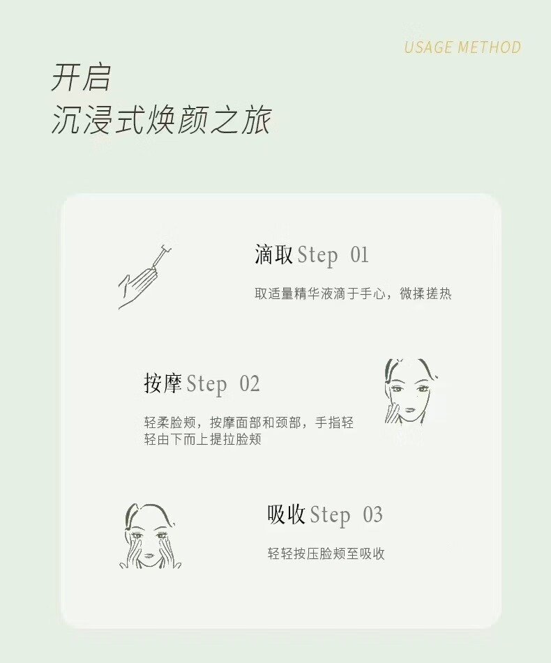 无语（WUYU） 水油双相精华液补水保湿提亮肤色以油养肤干皮面部护肤 30ml