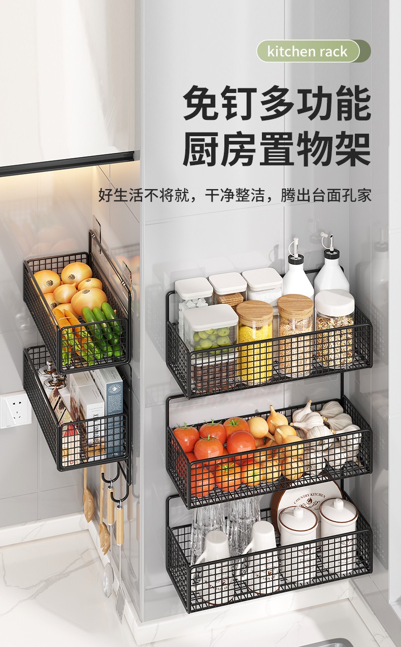 唯良 墙上置物架免打孔壁挂式厨房置物架浴室卫生间挂墙卧室墙面搁架 单层白色【小号】
