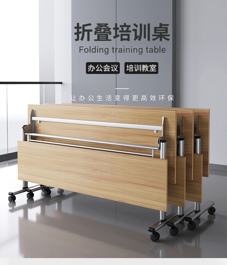 锡田 自由拼接会议桌椅组合移动折叠培训桌简约现代培训桌椅翻板台 1.6*0.5米(不含椅) 1.2*0.4米(不含椅)
