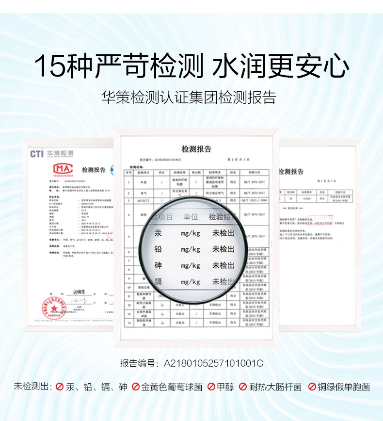 优资莱（UZERO） 优资莱龙井绿茶补水保湿面膜滋润细嫩肌肤提亮肤色细致毛孔 【囤货精选】龙井补水面膜20片