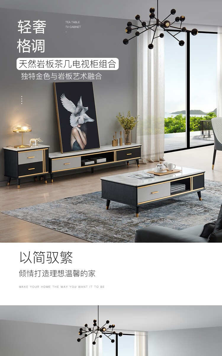 奥左 岩板茶几电视柜组合意式轻奢简约小户型家用网红创意客厅茶台桌 1.4米岩板餐桌+6把椅子