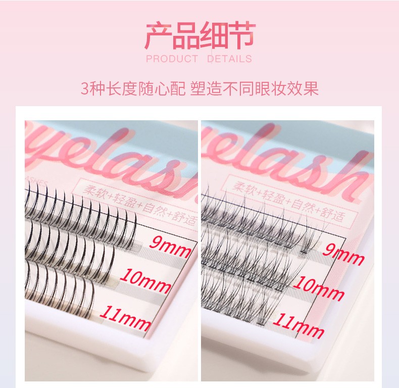 【带胶水镊子】兰可欣网红仙子毛假睫毛女超自然自然仿真嫁接自粘单簇单根套装自己接鱼尾仙女毛 自然纤长款