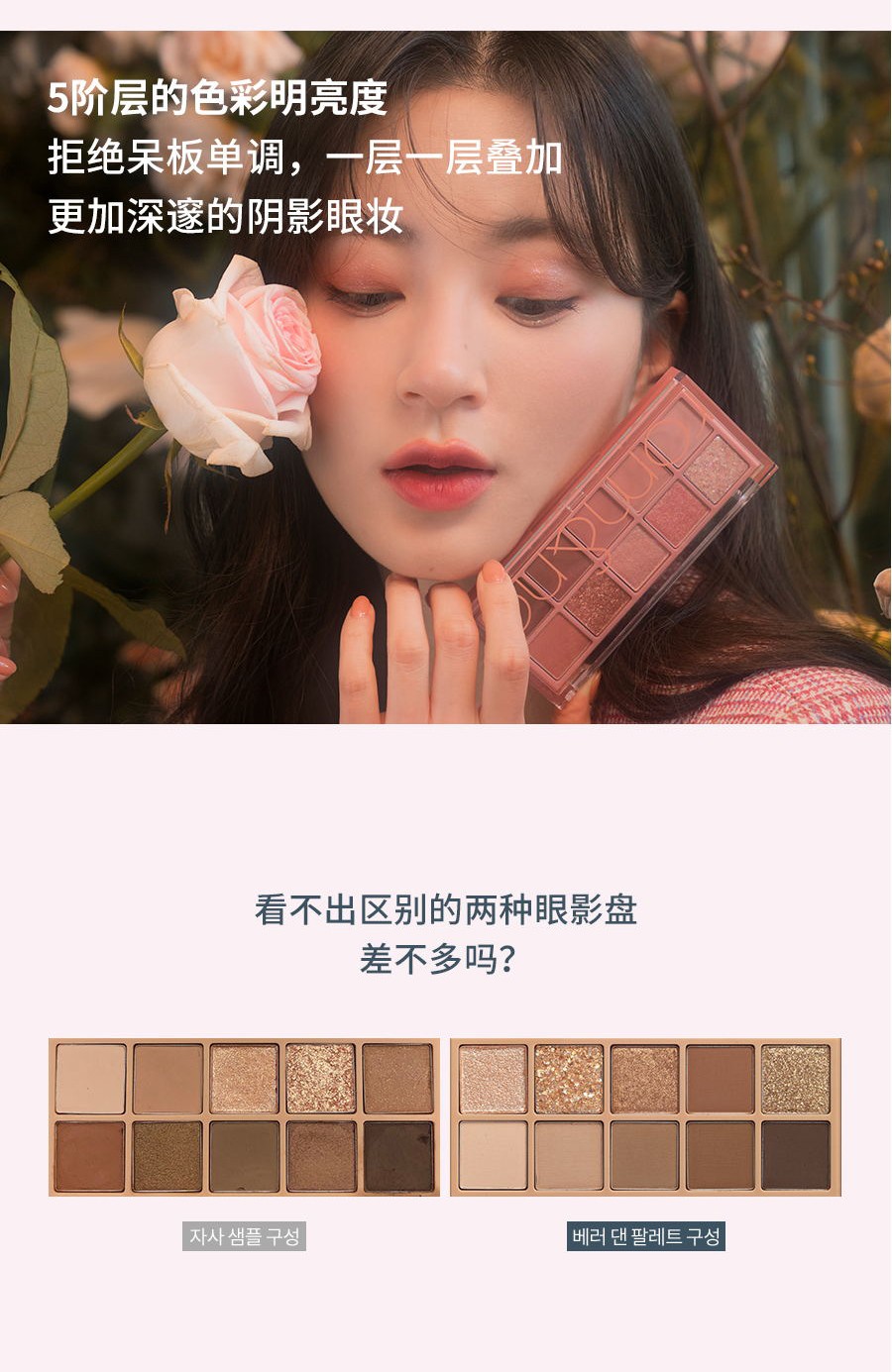 rom&nd romand十色眼影盘哑光珠光学生易上色不飞粉新款礼物 04# 深雾花园