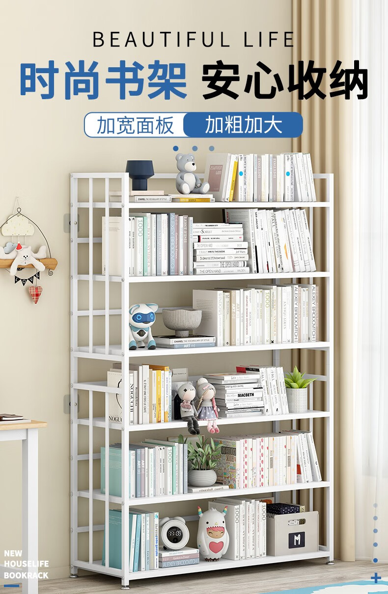 索尔诺 宝宝书架落地置物架办公室书桌收纳书柜客厅图书馆家用靠墙展示架 书架sj7303【宽40cm*高78.5cm】 白色