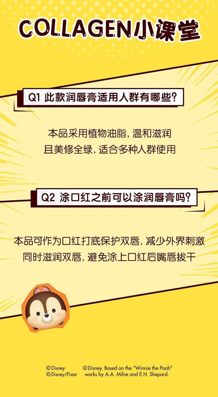 屈臣氏（Watsons） 屈臣氏柔润保湿润唇膏三丽鸥限定 美乐蒂 玉桂狗 草莓味3.3g*2