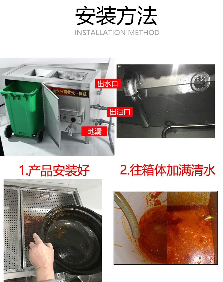 火锅店油水分离器厨房餐饮商用汤底残渣干湿过滤隔油池经典款