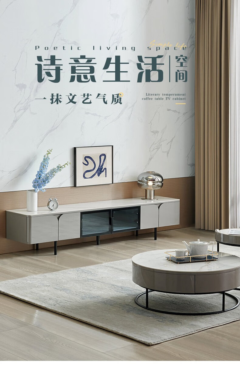 全友家居电视柜茶几组合高低错落岩板茶几现代简约客厅电视柜玻璃柜门轻奢储物家具670165 岩板|高圆茶几+矮圆茶几