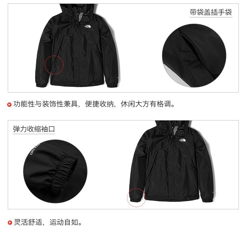 北面冲锋衣_THE NORTH FACE 北面 JK3 男款冲锋衣 NF0A7QOH