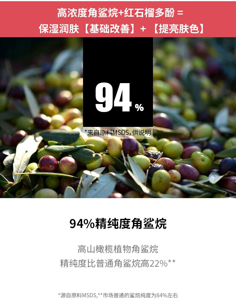 枫缇（Ble de Fonty） 精华红石榴精华胶囊面部精华液女马卡龙保湿精华补水提亮肤色控油平衡 元气红石榴精华（升级款）0.33ml*21