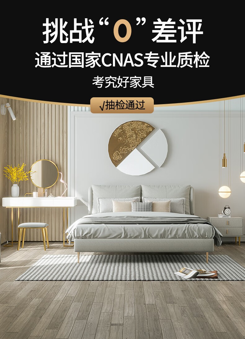 吉与 床 北欧科技布床轻奢现代简约双人床主卧羽绒软包网红布艺床 亲肤科技布床+7星级乳胶床垫+床头柜*1 1500mm*2000mm  组装式框架款