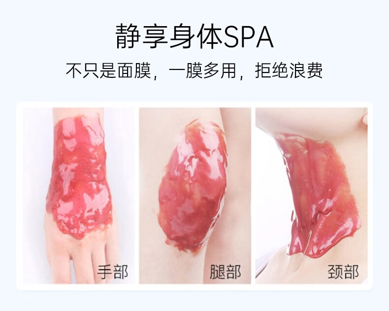 【官方直售】韩国德玛贝尔软膜玫瑰樱花补水保湿面膜女海藻紫苏蜂胶涂抹式DIY面膜细腻提亮肤色礼盒套装 玫瑰软膜（提亮肤色）+原装碗勺