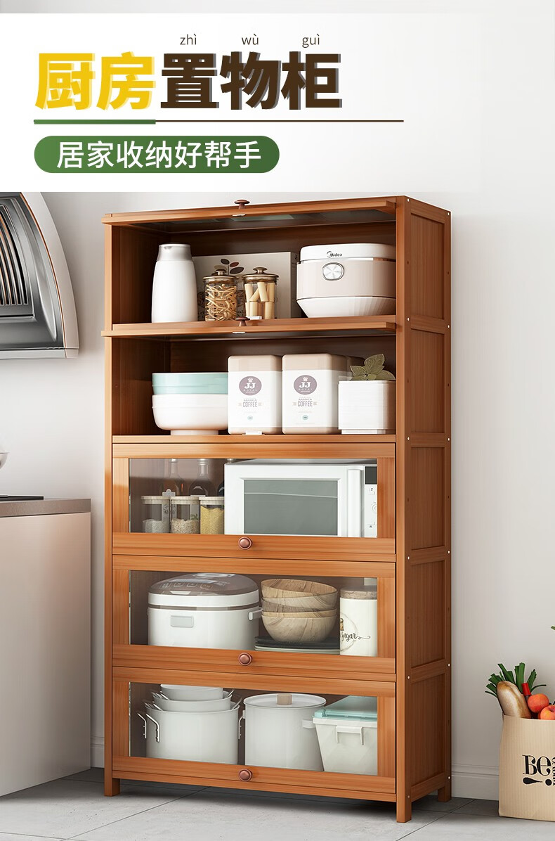 竹中生智厨房收纳置物架落地多层家用多功能实木放碗调料电器微波炉架子 五层80