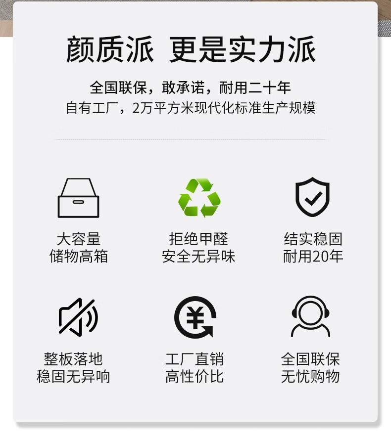 帕悦尼北欧板式床现代简约储物床1.8米双人床主卧高箱床收纳床1.5气动床多功能抽屉床 高箱床 1800*2000