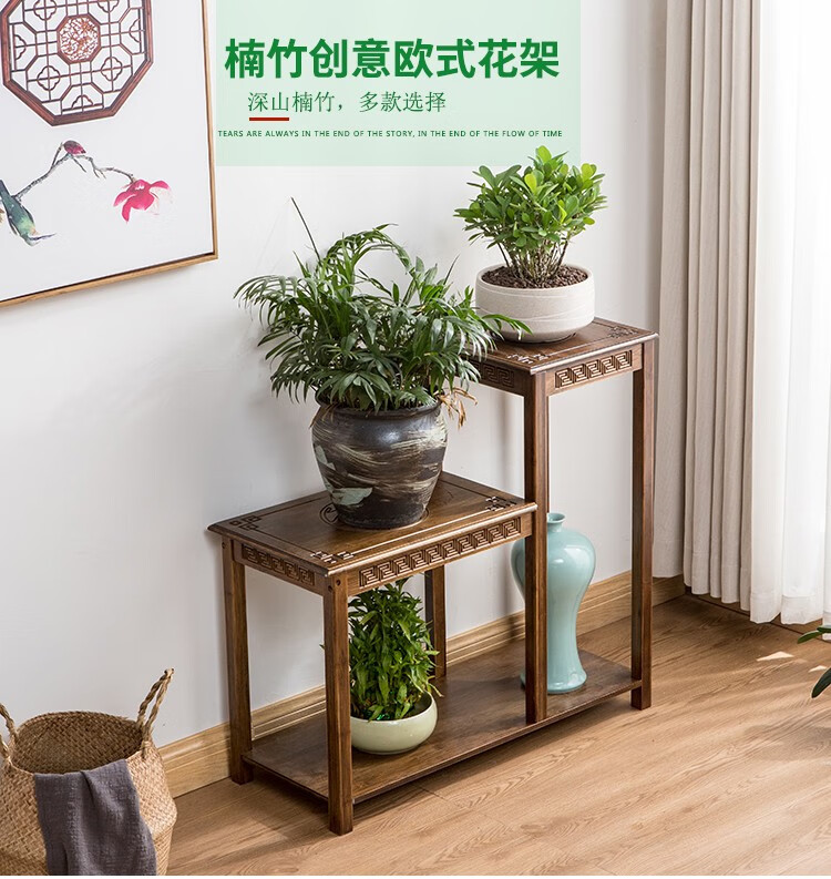 淘慕  花架置物架中式实木室内落地式新中式木花盆竹仿古客厅吊兰花架子 加厚/胡桃色（大号)花台
