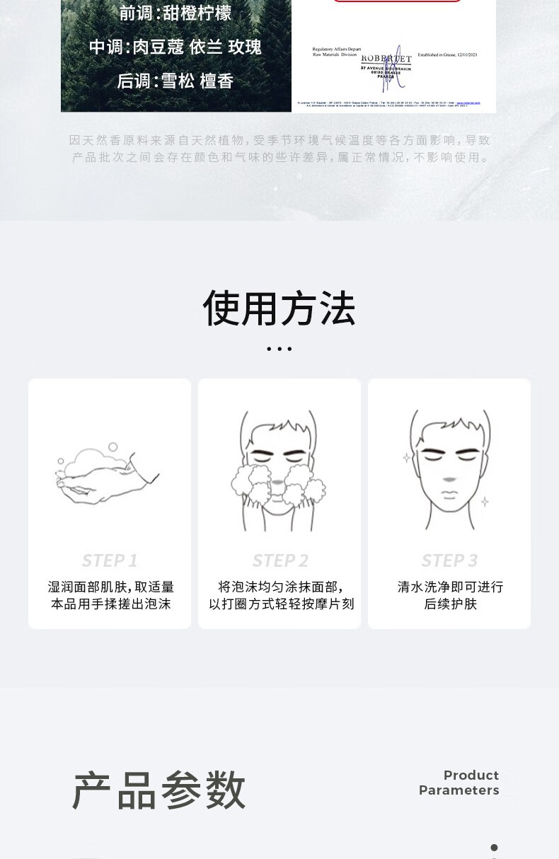 悠宜（unny club）洗面奶氨基酸水杨酸男女洁面乳清爽控油去角质黑头卸妆深层清洁 unny水杨酸洗面奶