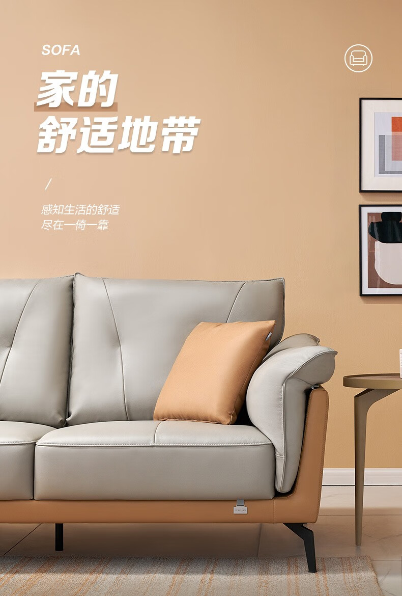 全友家居沙发现代简约客厅转角带贵妃位转角沙发102599 A款暖橘|皮沙发(左2+右2)