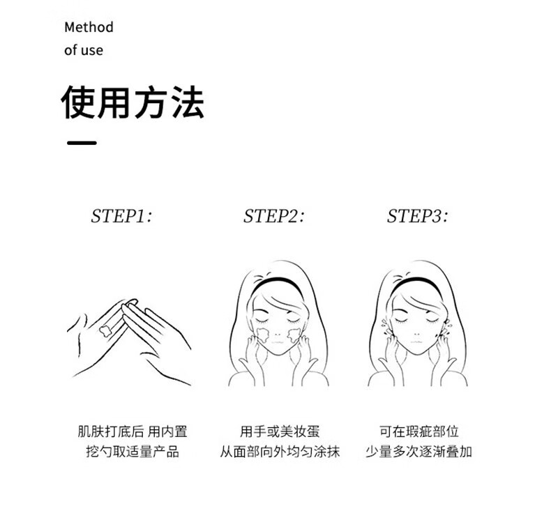 秘密时代韩国秘密时代粉底霜第五代粉底液服帖防水保湿哑光雾面 五代【1号色】