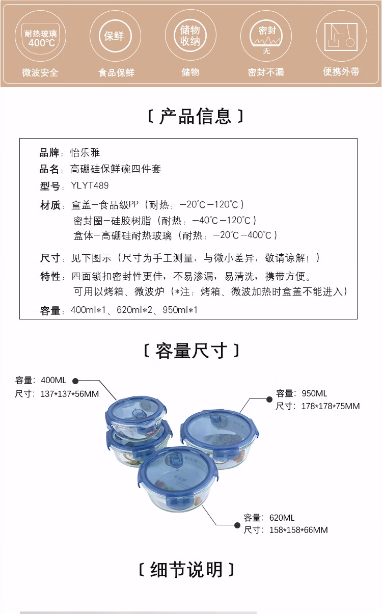 详情图.png