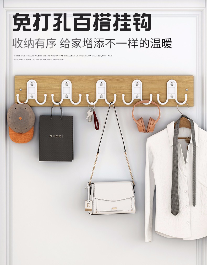索尔诺 衣帽架门后挂钩衣架衣服神器免打孔墙上浴室置物架墙面门上壁挂收纳衣帽架 1513-北欧胡桃-40CM