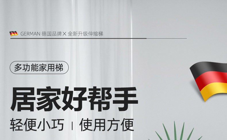 镁多力德国品牌伸缩梯子家用人字梯加厚铝合金多功能伸缩工程折叠梯升降阁楼梯 【平衡杆标准款】单面直梯3.5米