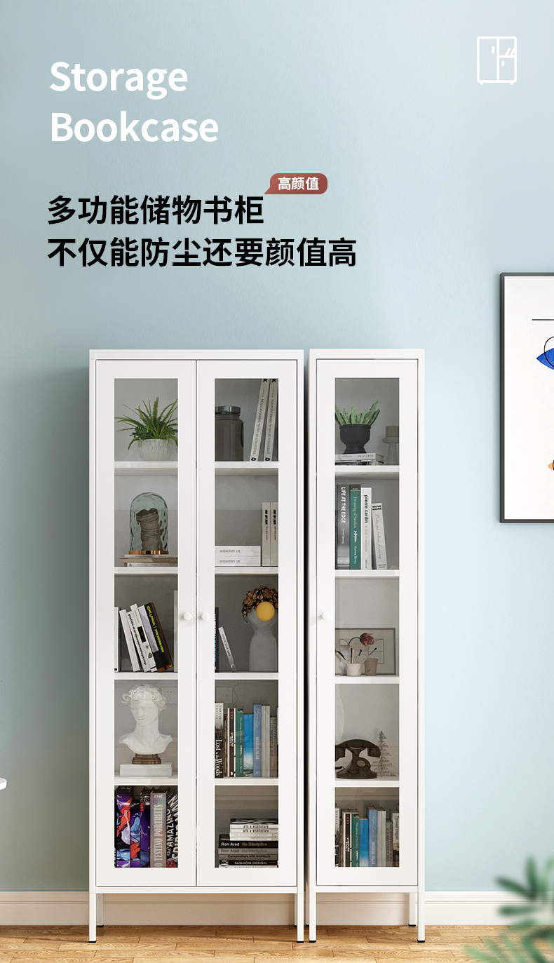 炎恩钢制书架落地式多层网红铁艺置物柜家用客厅收纳架储物架 180cm高珍珠白-双门（防爆防裂）