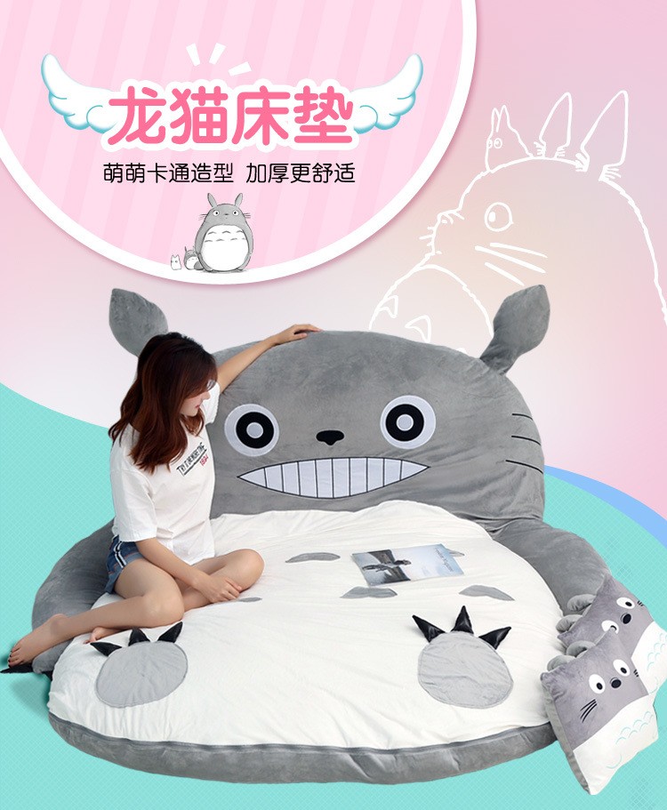 曼莎佳人 龙猫懒人可爱卡通单双人可拆洗懒人沙发床垫卧通地铺睡 (长1.2*宽0.8)米 儿T童加厚款 龙猫呲牙
