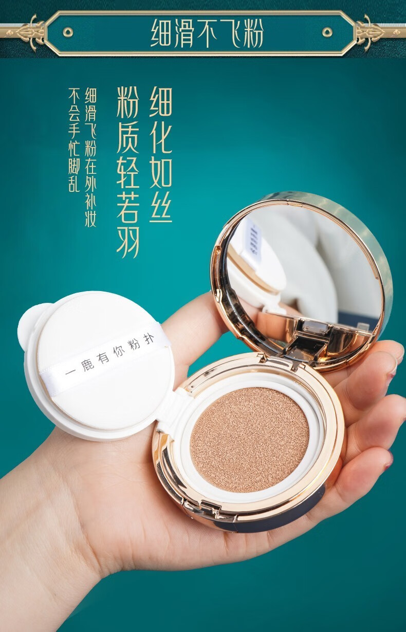 盈盼一鹿有你口红礼盒化妆品全套装彩妆生日七夕情人节礼物送女友老婆 一鹿有你同心锁纸雕口红套装