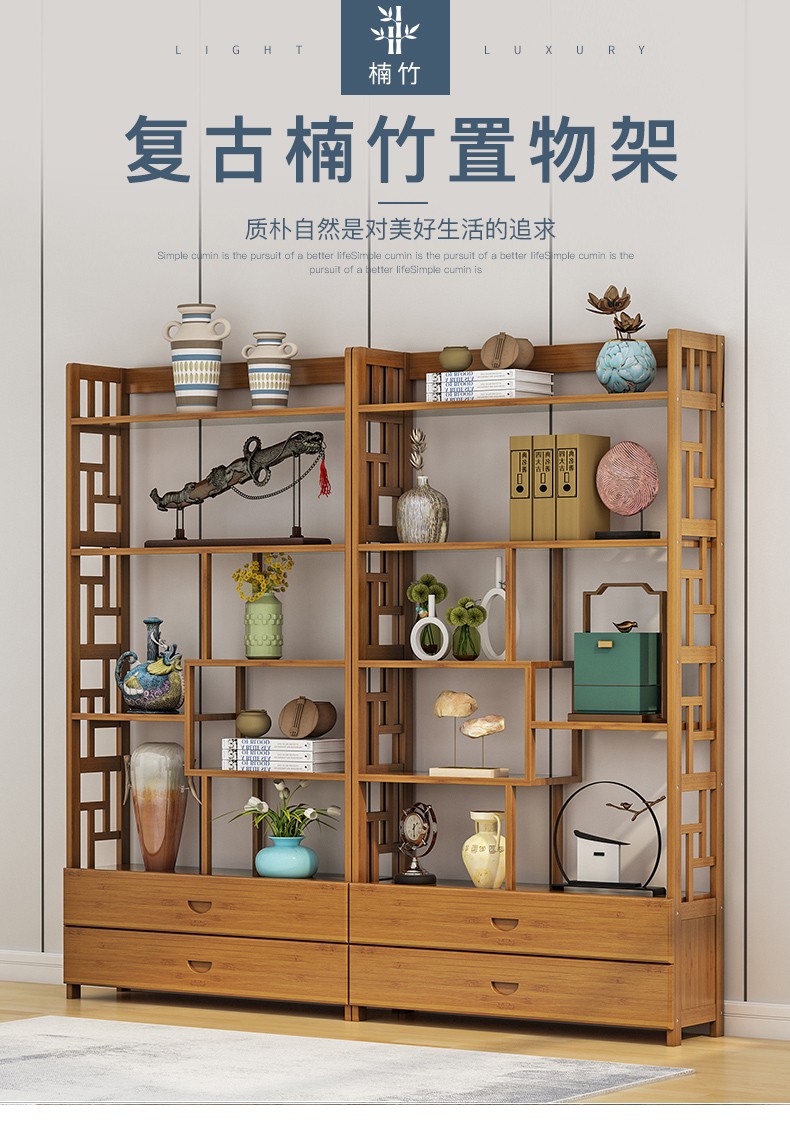 竹中生智实木新中式博古架摆件展示柜多宝阁茶具隔断茶叶收纳置物架子 【简约款】5层80【加厚稳固】