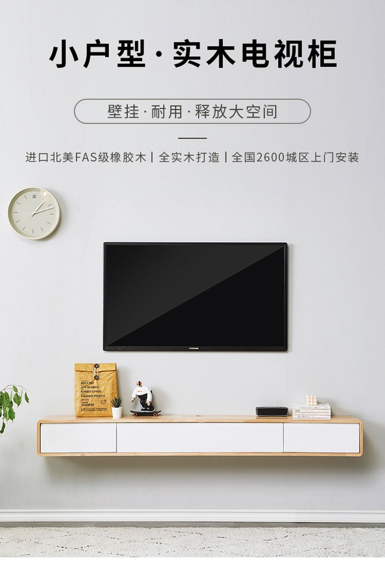 城市密码全实木壁挂式悬空电视柜挂墙上悬挂客厅卧室小户型超窄白色极简挂壁电视机柜包安装可定制尺寸 白色1.8米 包安装上墙