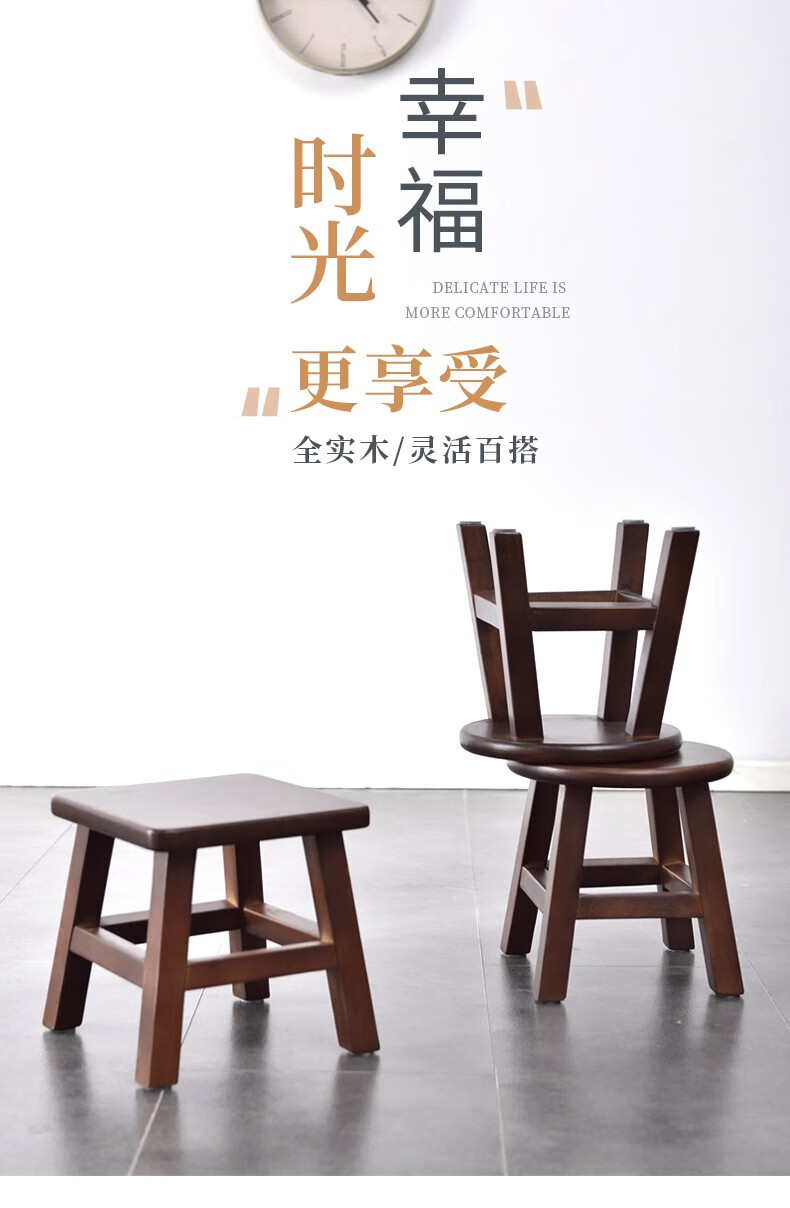 美林源实木小凳子家用小板凳木凳子茶几凳客厅垫脚凳矮凳圆凳餐凳方凳 新中式小方凳【胡桃色】】