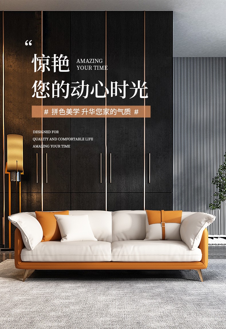 懒悠悠 意式轻奢科技布沙发小户型极简客厅家具简约现代免洗布艺沙发 橙色拼米白 单人位(99cm)