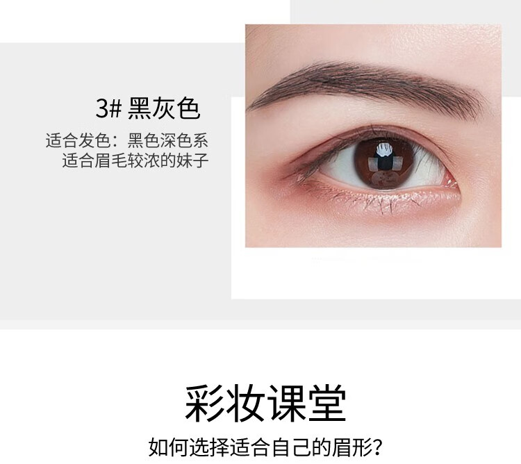 蜜丝婷（Mistine）泰国3D眉笔三合一女自然持久防水防汗不易晕染易上色初学者 1#深棕色