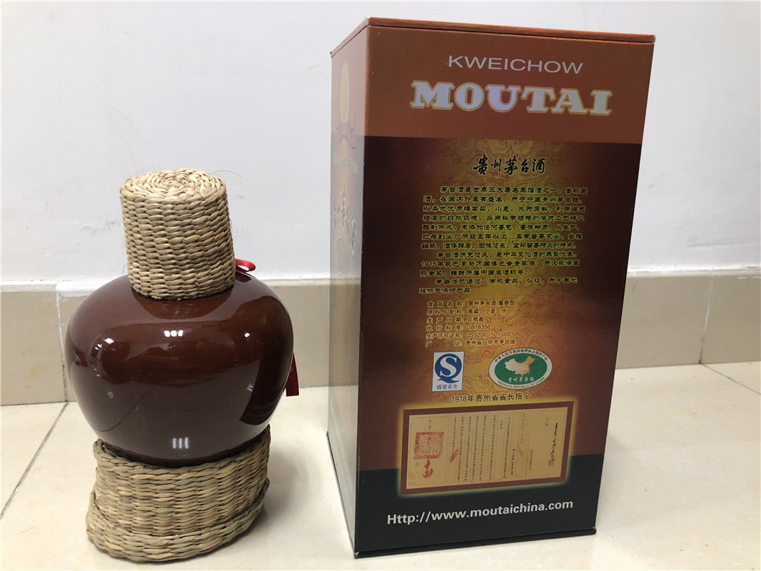 202000497 2008年贵州茅台酒，1箱6瓶，每瓶500毫升。金奖纪念