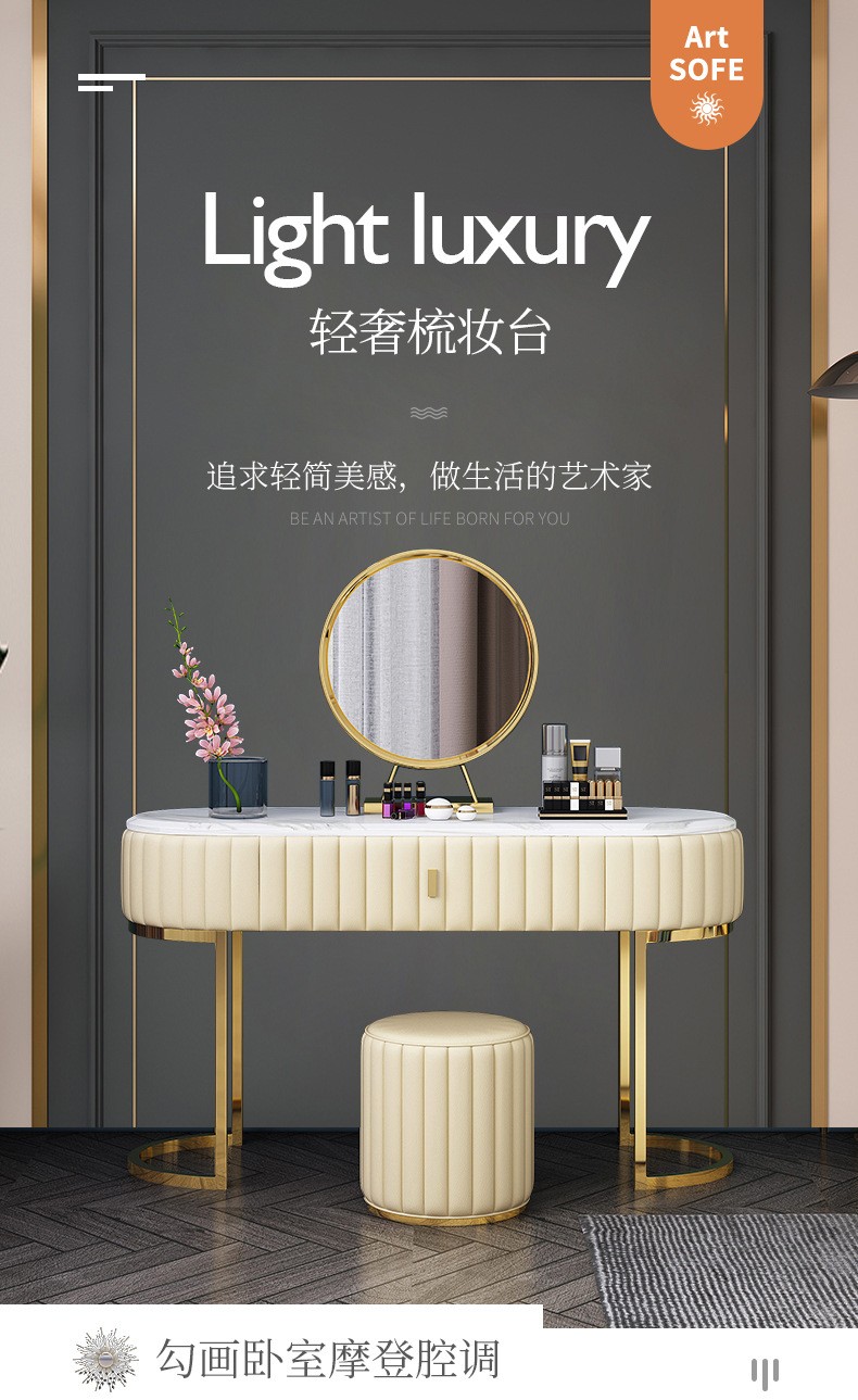 雅佳顿 梳妆台岩板化妆桌卧室意式轻奢带抽屉化妆台 组装 梳妆台(不带镜子)