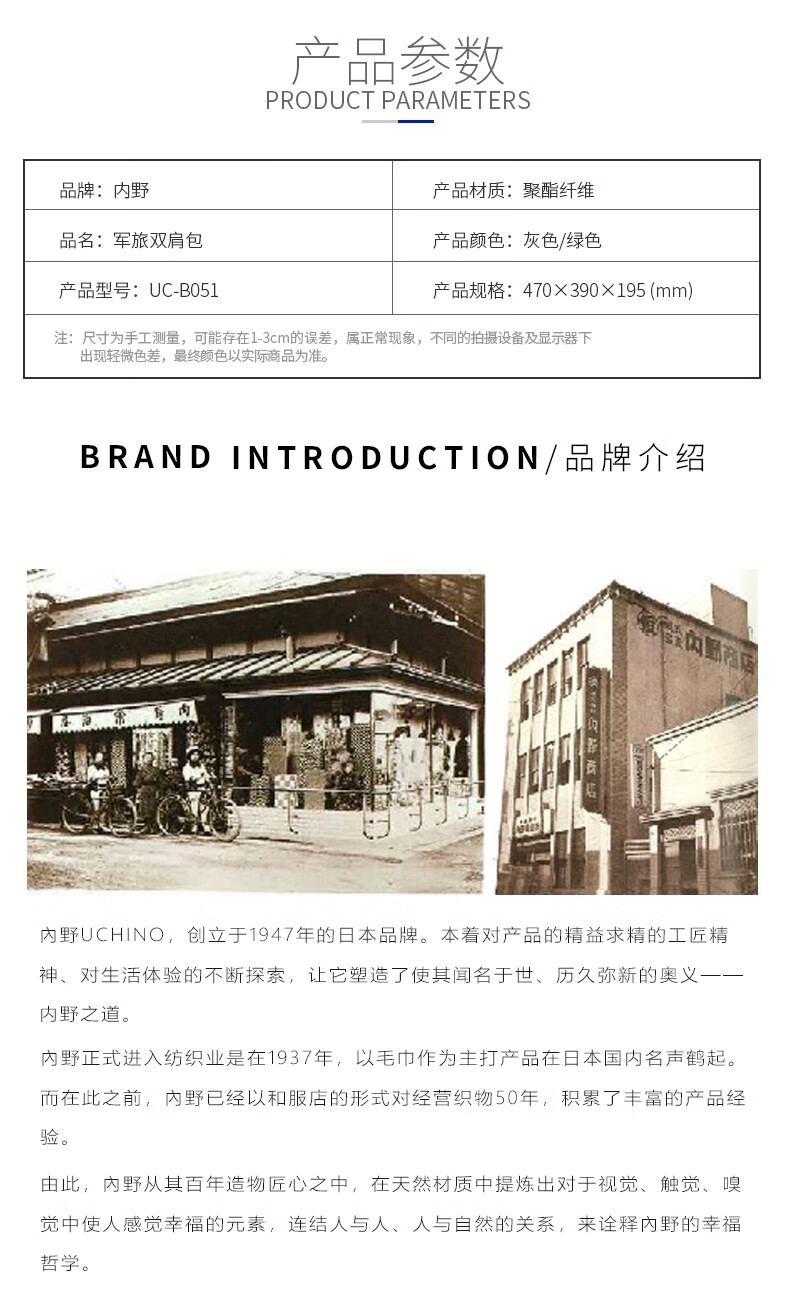 详情图.png