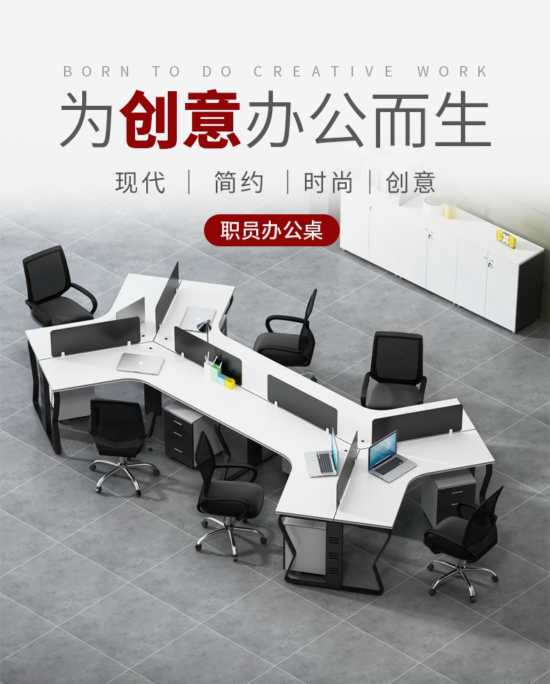 百媛创意办公桌椅组合6人位简约职员办公桌3人位电脑桌5人位办公桌子 5人位+柜+椅（包安装）