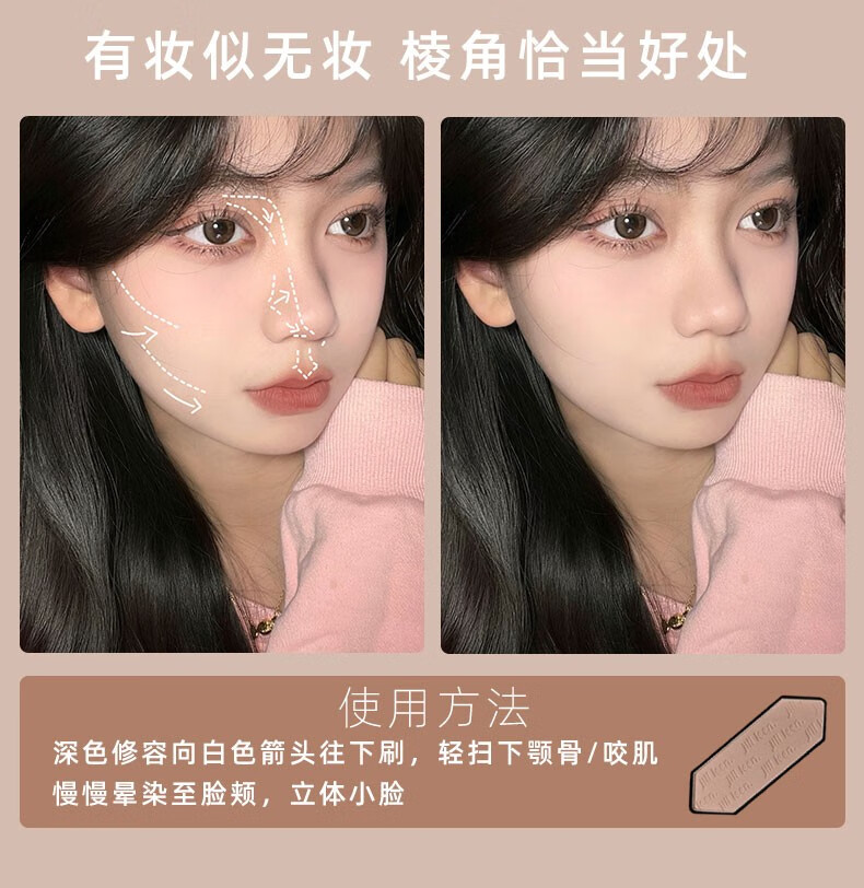 JILL LEEN新品 晶采三色一体高光修容粉饼 灰棕鼻影修容哑光高光 晶腮08