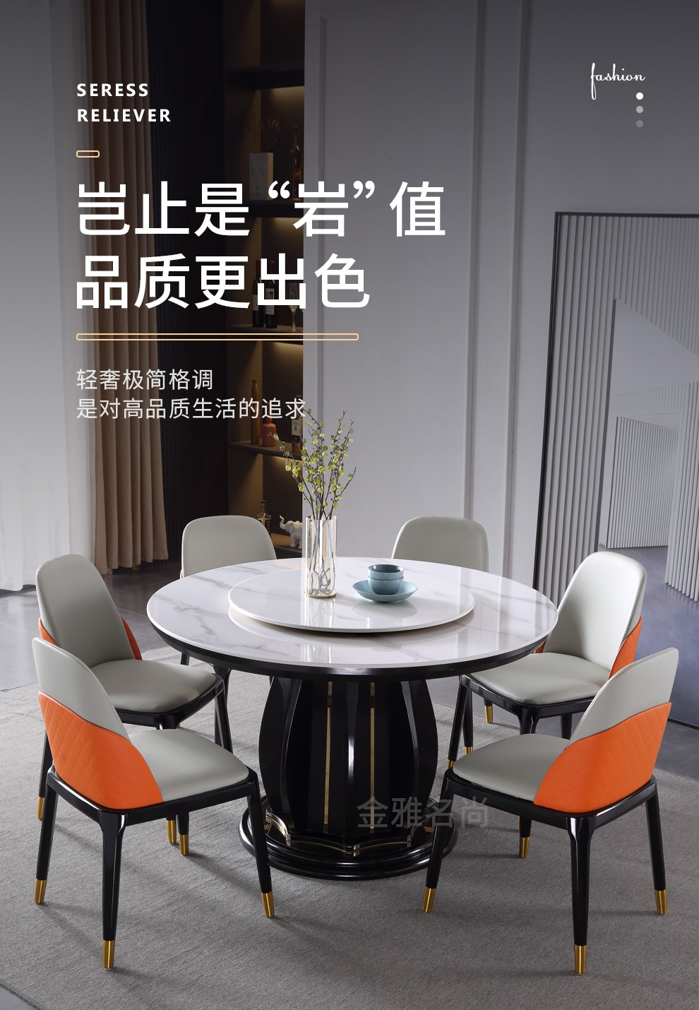 金雅名尚 餐桌 岩板餐桌椅组合 意式轻奢大中小户型家用亮光岩板实木圆桌带转盘 单桌带转盘 1.3米(雪山白桌面)