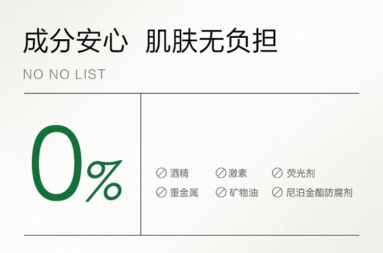 一叶子（One leaf）精华液女补水保湿滋润烟酰胺美白淡斑提亮改善暗沉护肤品官方 光透匀亮美白祛斑精华液30ml