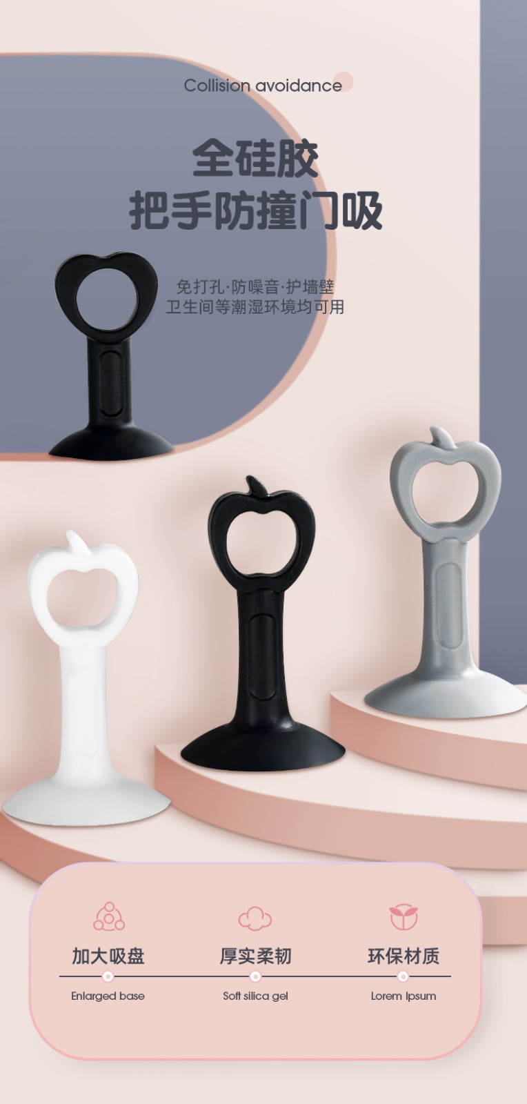卡贝免打孔门吸硅胶门碰门把手防撞垫 防撞门挡橡胶垫 硅胶门吸大（白色5只装）