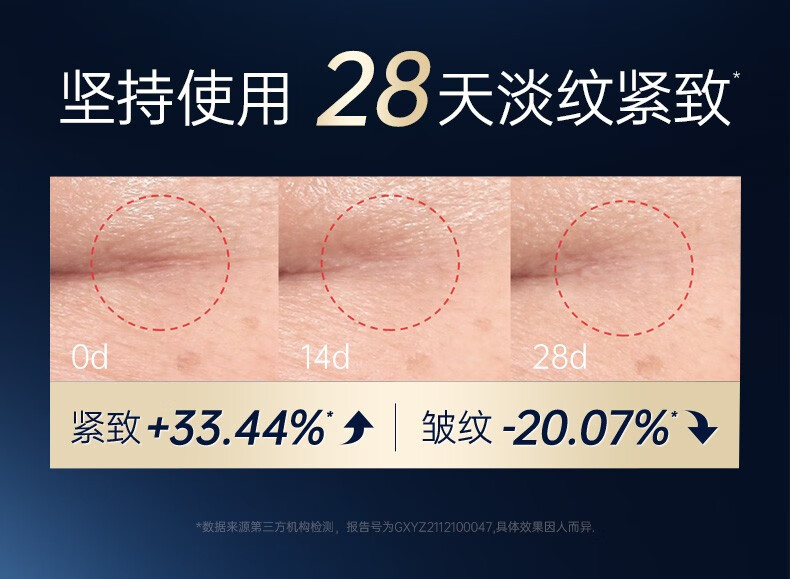 膜法世家二裂酵母弹润紧致黑面膜抗皱淡纹熬夜保湿提亮春晚情人礼物送女友 5片 装