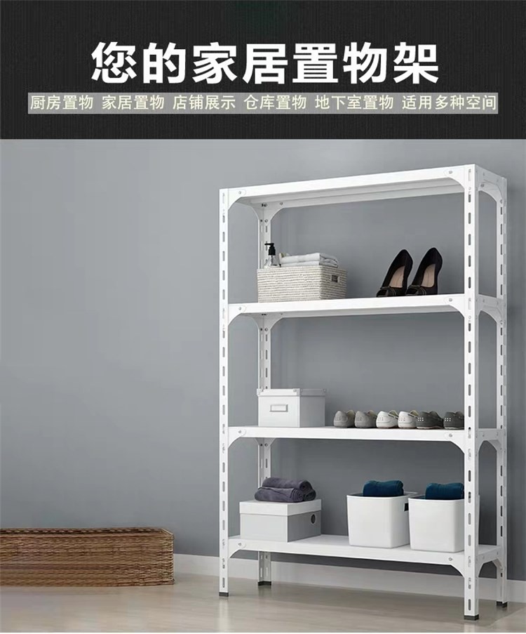 多颂 仓储货架展示架家用置物架库房储藏金属层架子 50*30*150加厚4层