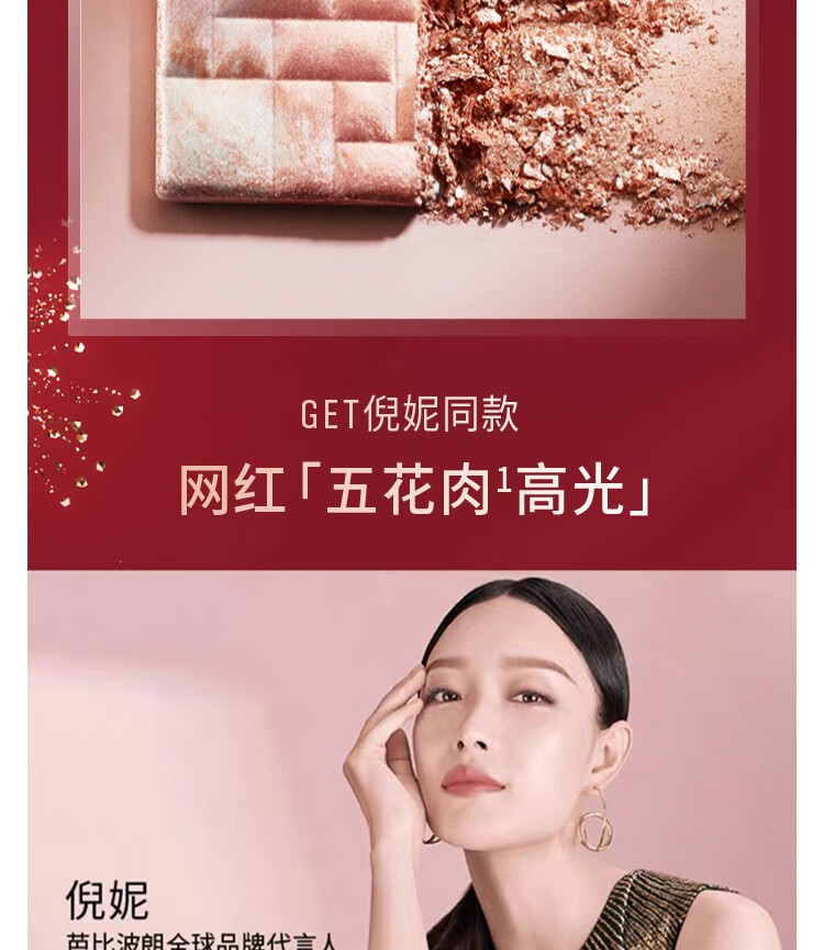 芭比波朗（Bobbi Brown） 五花肉高光修容盘晶亮颜彩盘 3g,1号