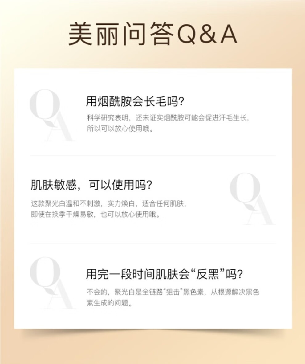 韩束（KanS）护肤品精华乳烟酰胺美白祛斑去黑黄提亮肤色补水保湿送女友礼物 臻白淡斑精华乳200ml