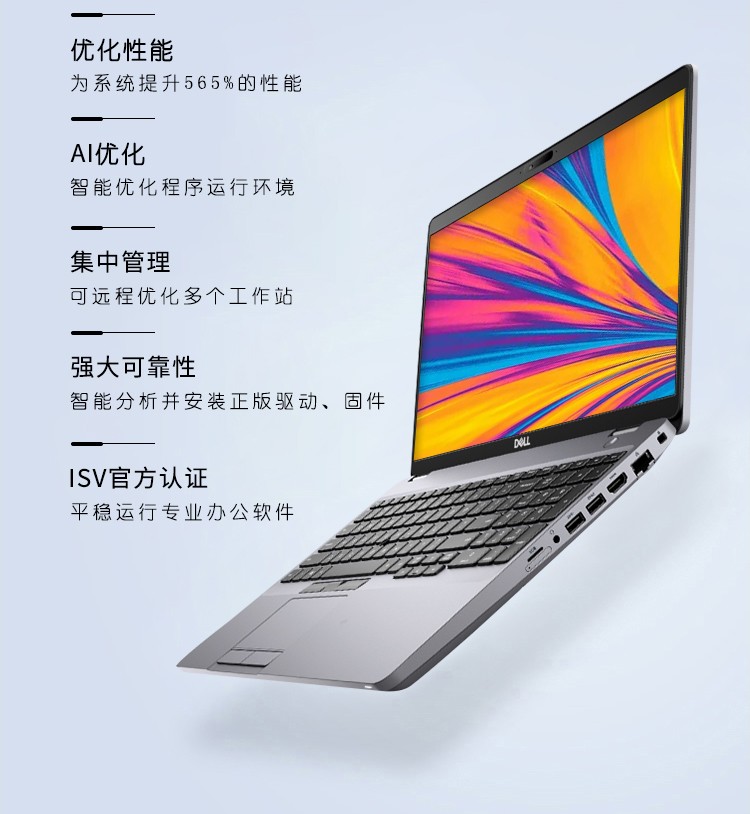 6英寸移动工作站 设计