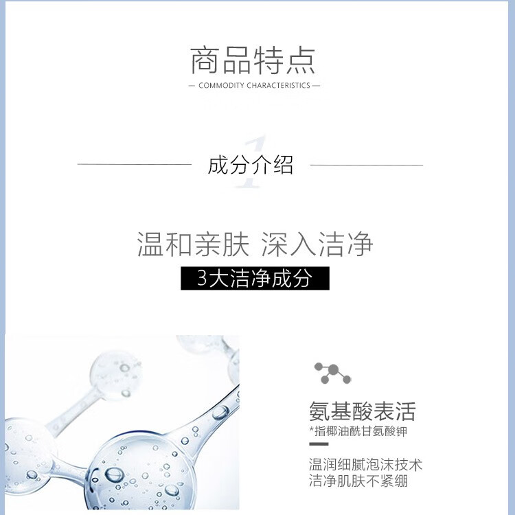 肌肤未来（SKYNFUTURE）【屈臣氏】富勒洁面系列 脸部清爽清洁洗面奶 新旧包装随机发 晨净洁面膏100克