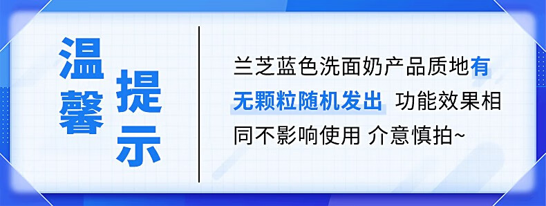 兰芝(LANEIGE)洗面奶男女洁面乳深层清洁保湿控油四合一洁面 韩国进口 四合一洁面30ml×5支（包装微瑕）
