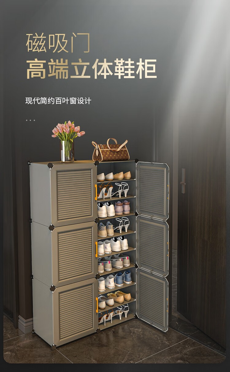 蔻丝（ColesHome）门口鞋架子家用室内多层防尘简易宿舍收纳 【百叶门 金把手】1列8层